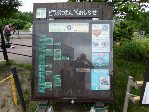 北海道 (316).jpg
