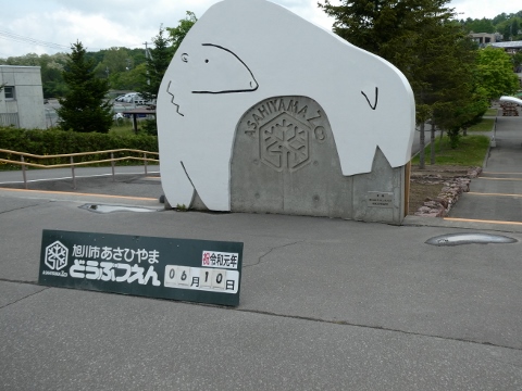 北海道 (332).jpg